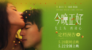甜美的鞭子